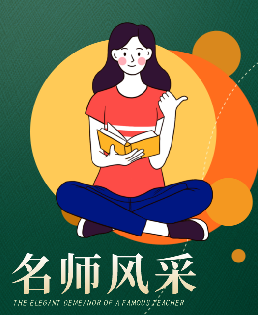 艹烂双性穴多人教师风采